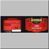 saporoschjepit (13).jpg